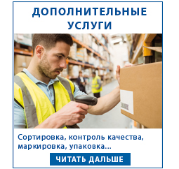 Service